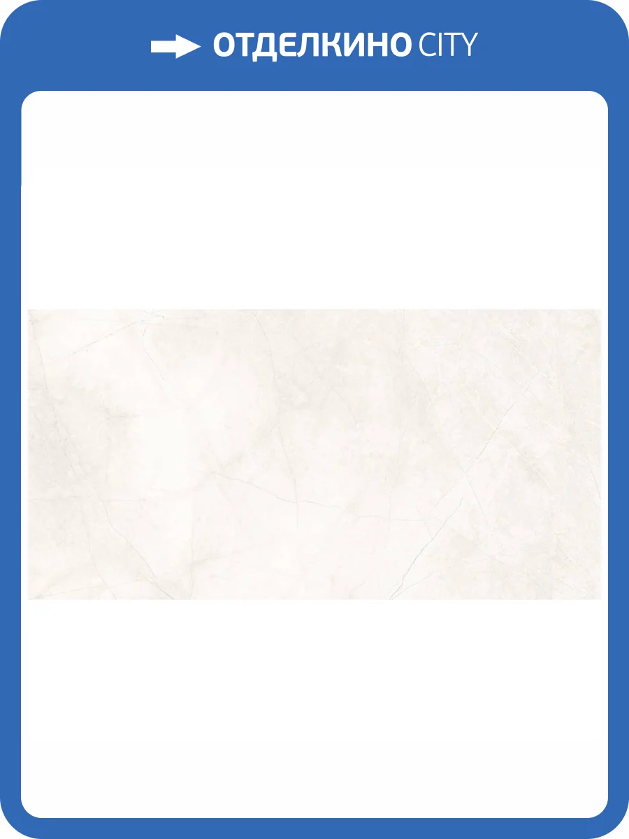 Керамогранит Laparet Splash Bianco Белый Сатинированный Карвинг 60x120 фото 3