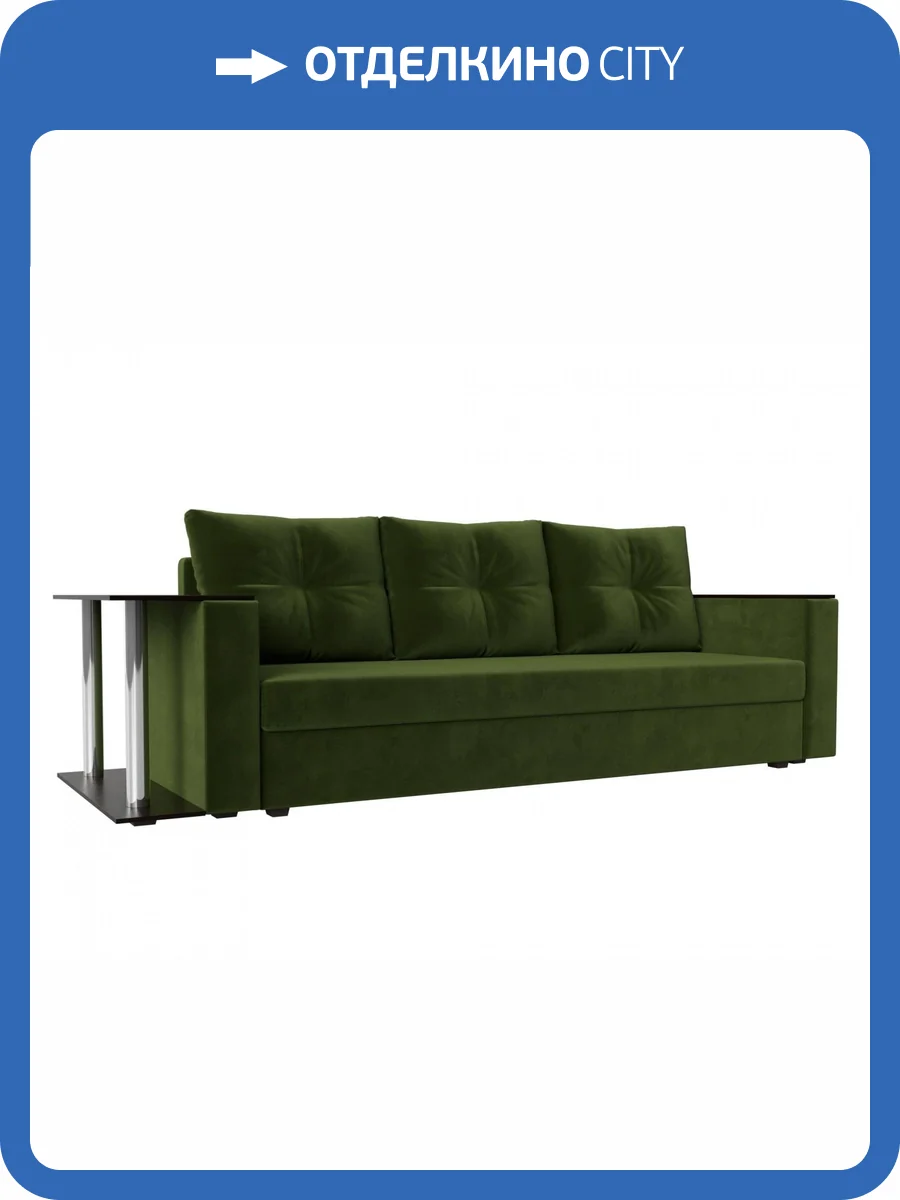 Диван прямой Лига Диванов Атланта Лайт 112481 Зеленый фото 11