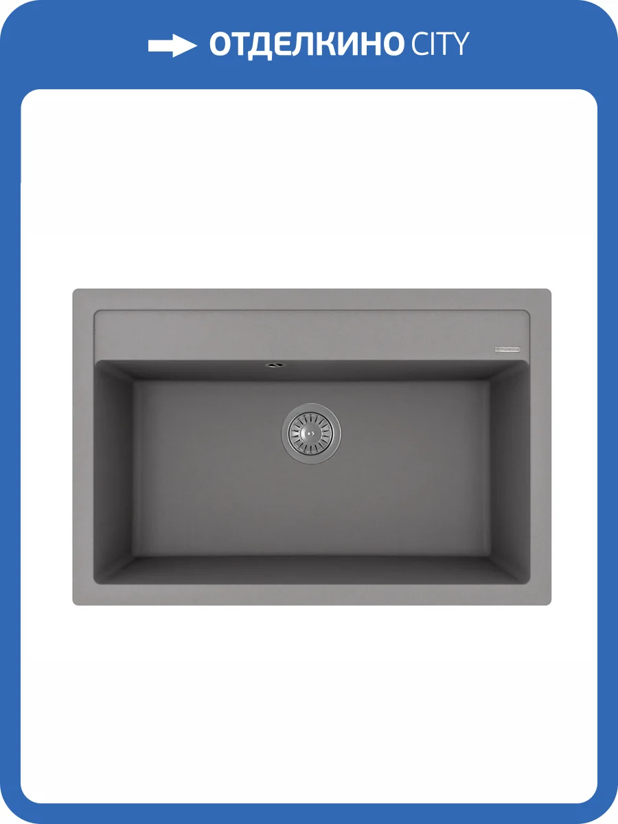 Мойка кухонная Florentina Липси 770 20.440.E0770.307 серый шелк фото 3