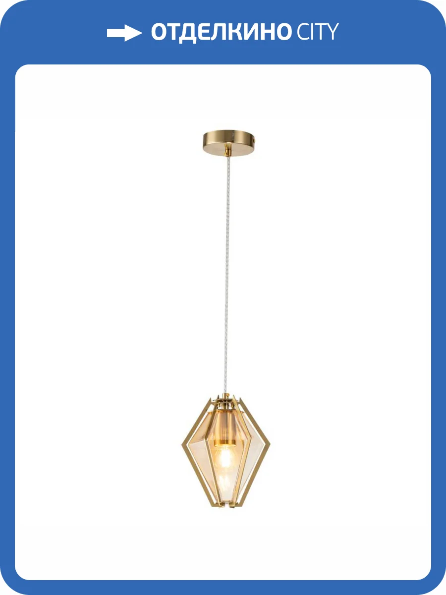 Подвесной светильник Indigo Vista 11012/1P Amber V000134 фото 4