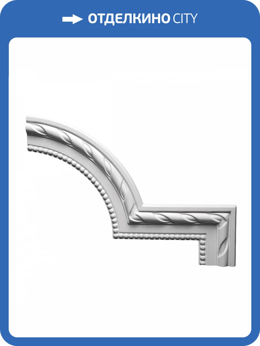 Угловой элемент Европласт 1.52.296 27x39x1.8 фото 2