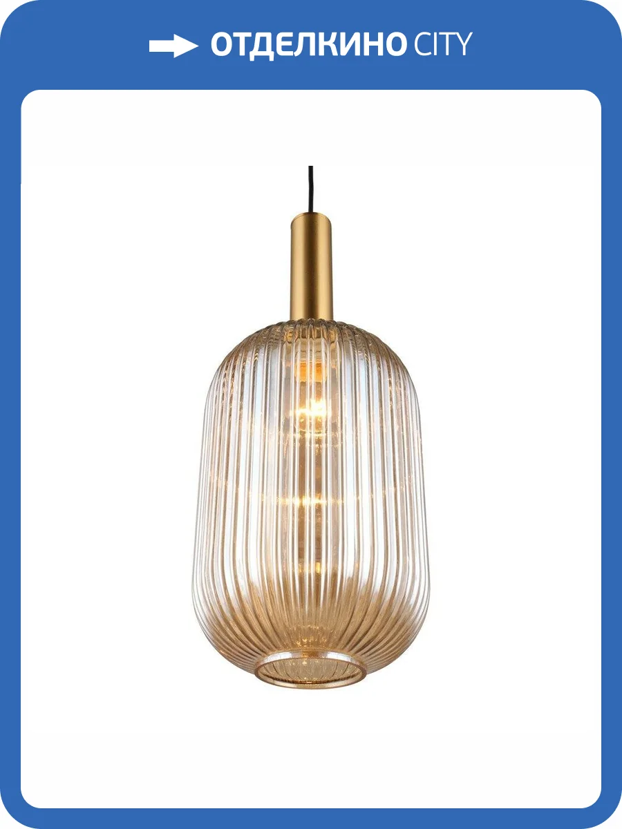 Подвесной светильник Omnilux Terrenove OML-99516-01 фото 4