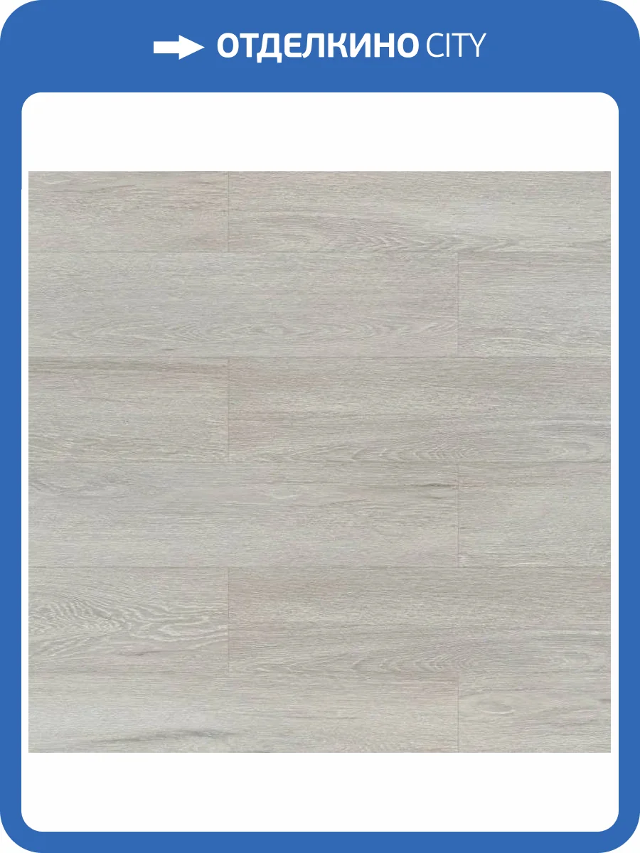 SPC Ламинат Альта-Профиль Grand Step 5/34 4V 10353 Бачата 1218x180 фото 3