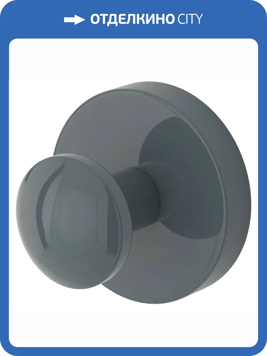 Вешалка Сунержа Сфера 7031-3006-0000 Сине-серый фото 3