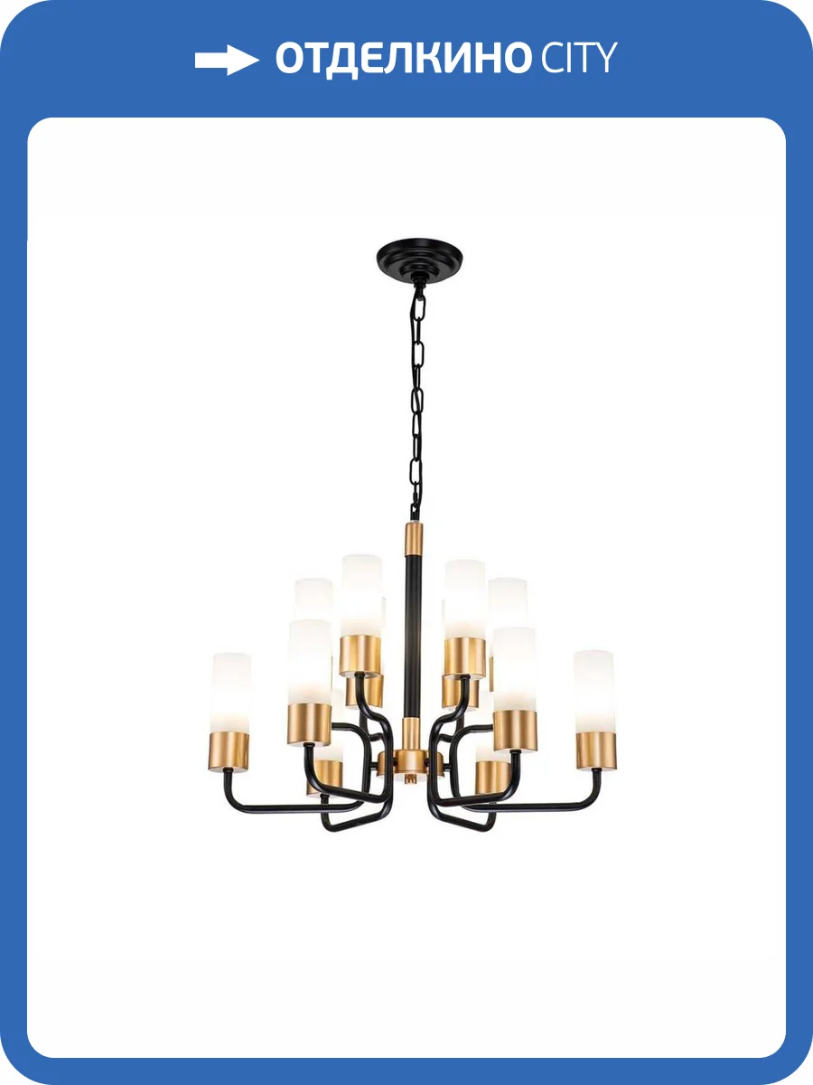 Подвесная люстра Escada Level 2108/12P фото 4