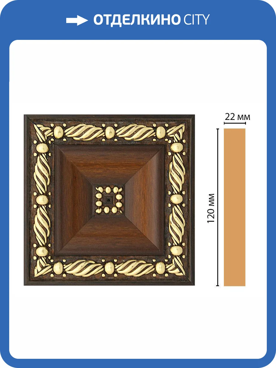 Вставка цветная DECOMASTER D208-51 12x2.2x12 фото 2