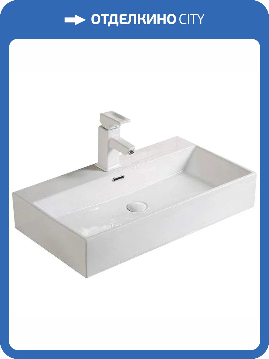 Раковина SantiLine SL-1093 60 см фото 3