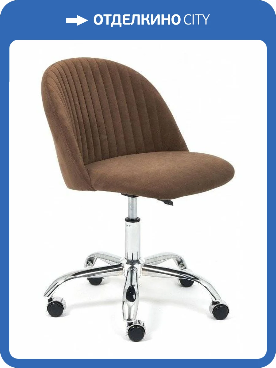 Стул компьютерный Tetchair Melody TET_15051 фото 7