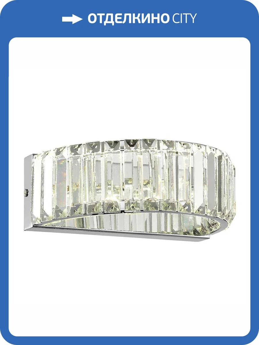 Настенный светильник ST Luce Tivoli SL1622.101.01 фото 2