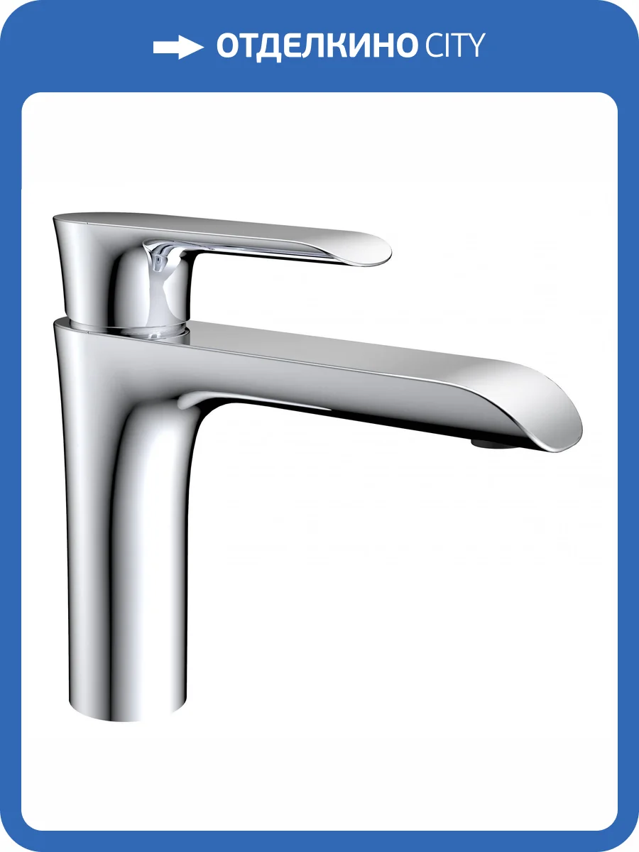 Смеситель для раковины AltroBagno Costanza 0133 Cr фото 3