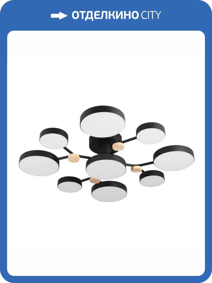 Потолочный светильник LED4U L3201-780 BK фото 7