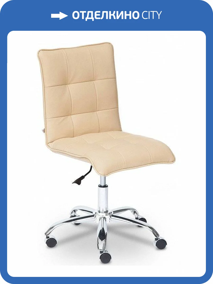 Стул компьютерный Tetchair Zero TET_12248 фото 7