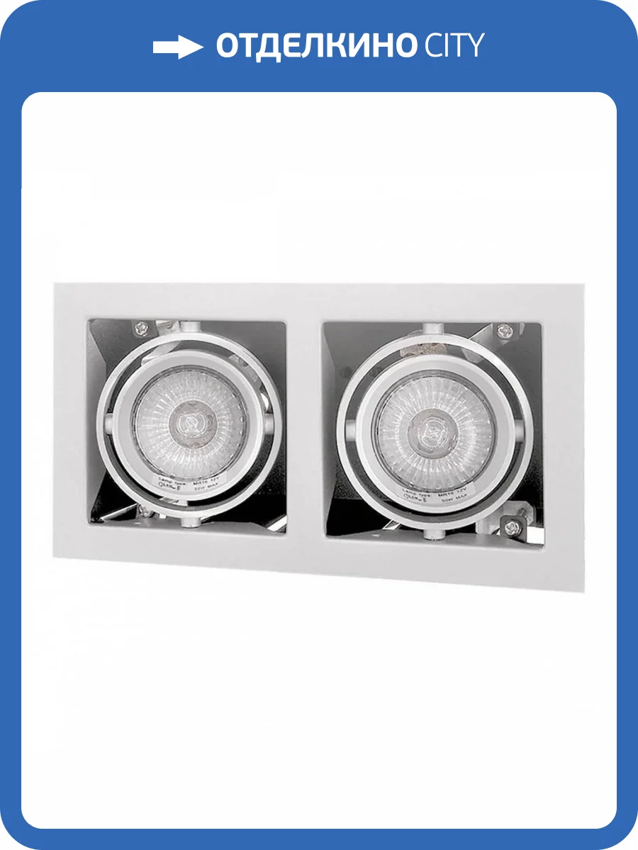 Встраиваемый светильник Lightstar Cardano 214020 фото 4