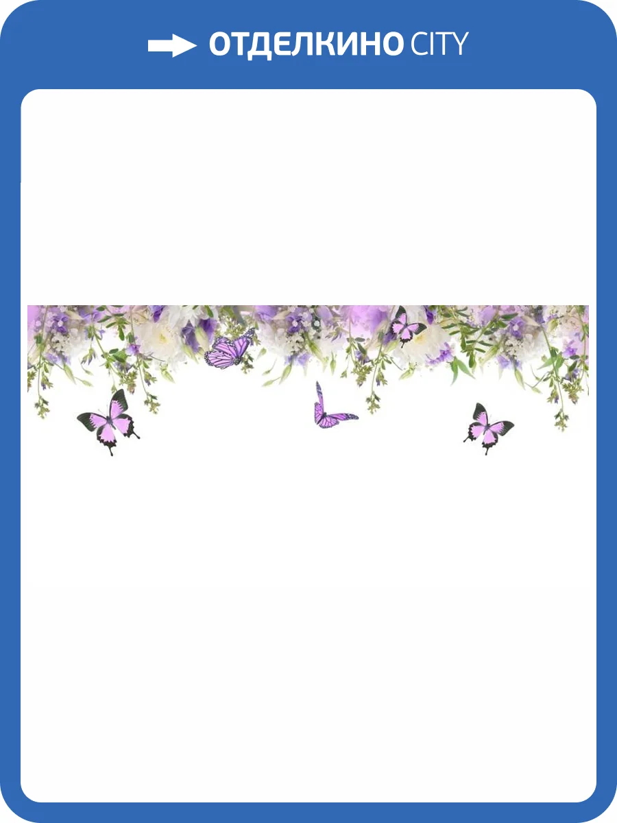 3D Фотообои Artegrafico «Сиреневые бабочки» WILD-023 канвас фото 2