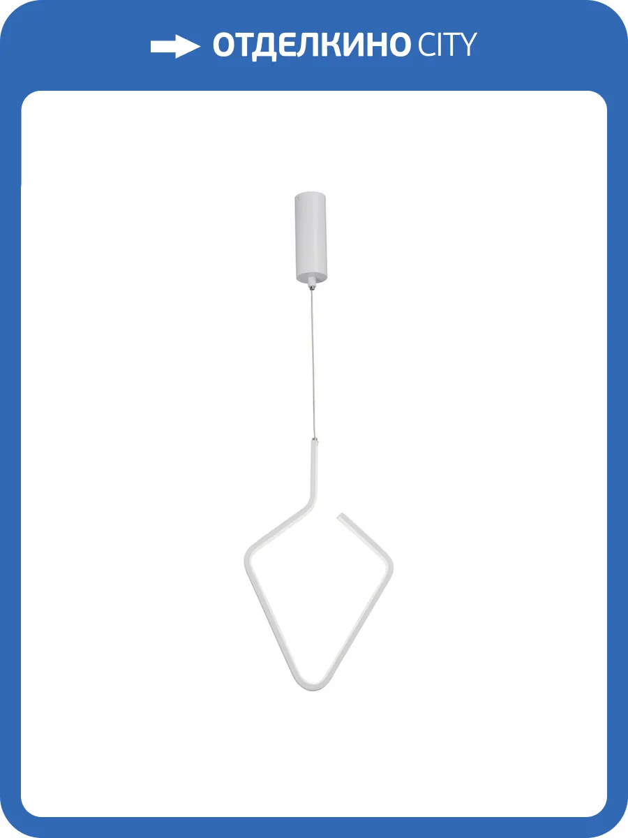 Подвесной светодиодный светильник Vitaluce V4608-0/1S фото 4