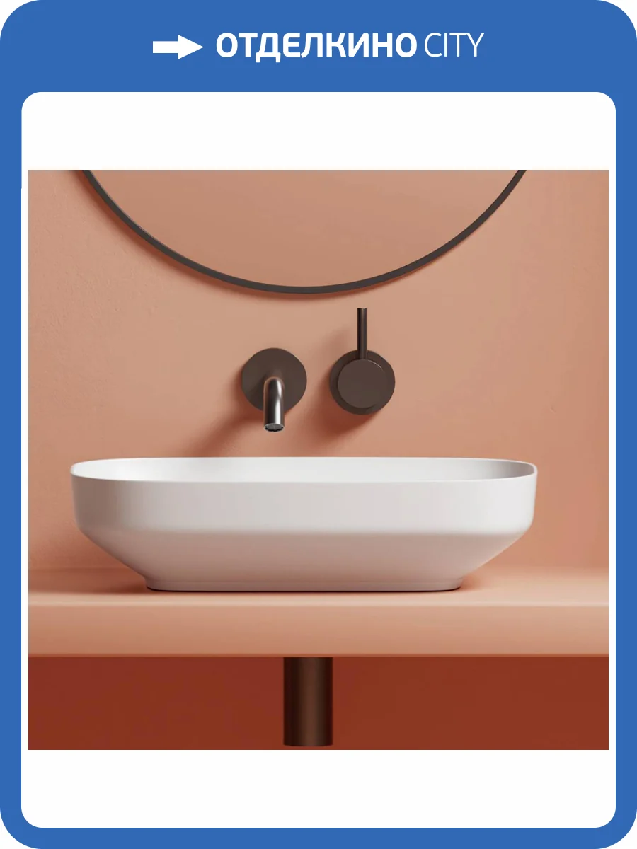 Раковина Abber Rechteck AC2221 58.5 см, белая фото 8