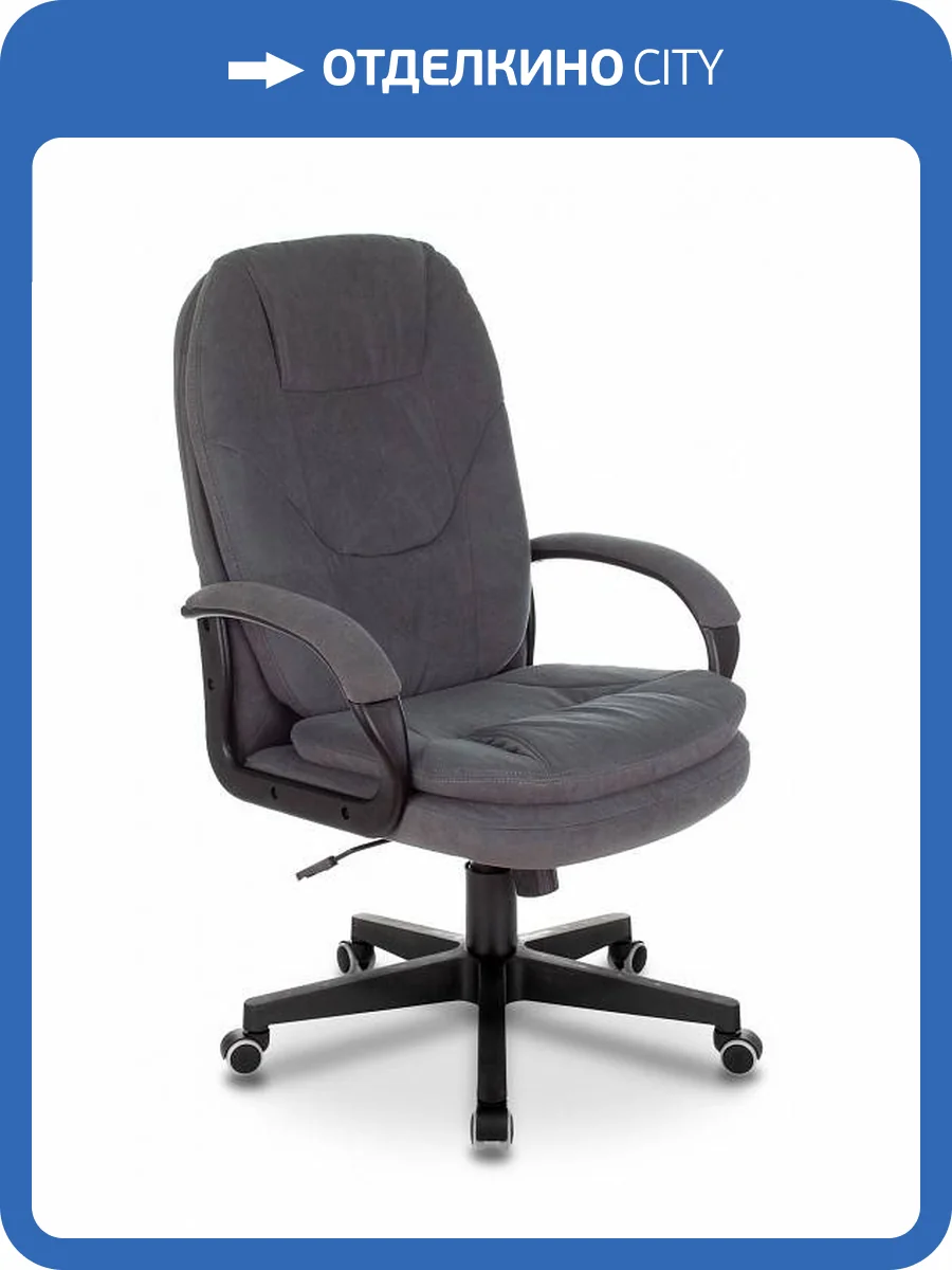 Кресло для руководителя Бюрократ CH-868N 1644567 серый фото 7