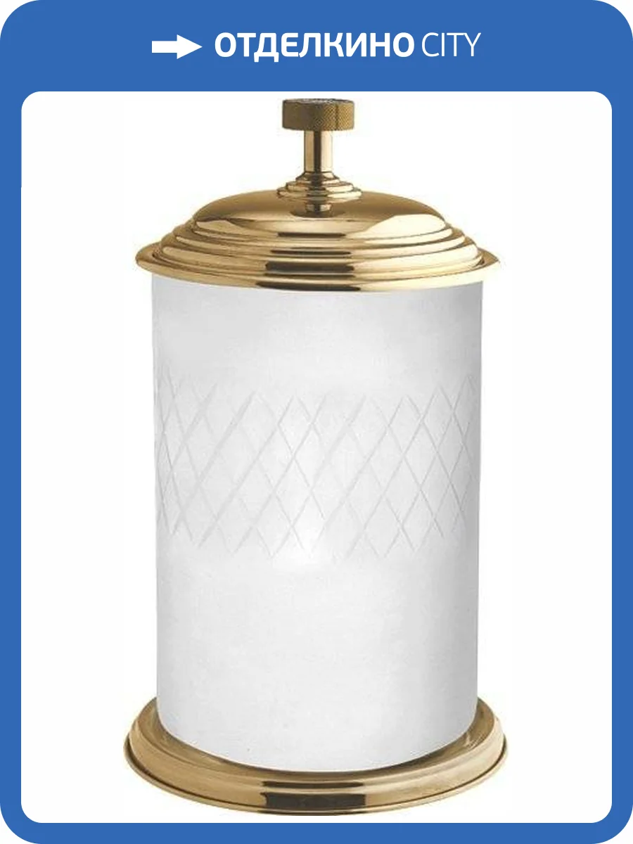 Мусорное ведро Boheme Royal Cristal Gold стекло фото 3