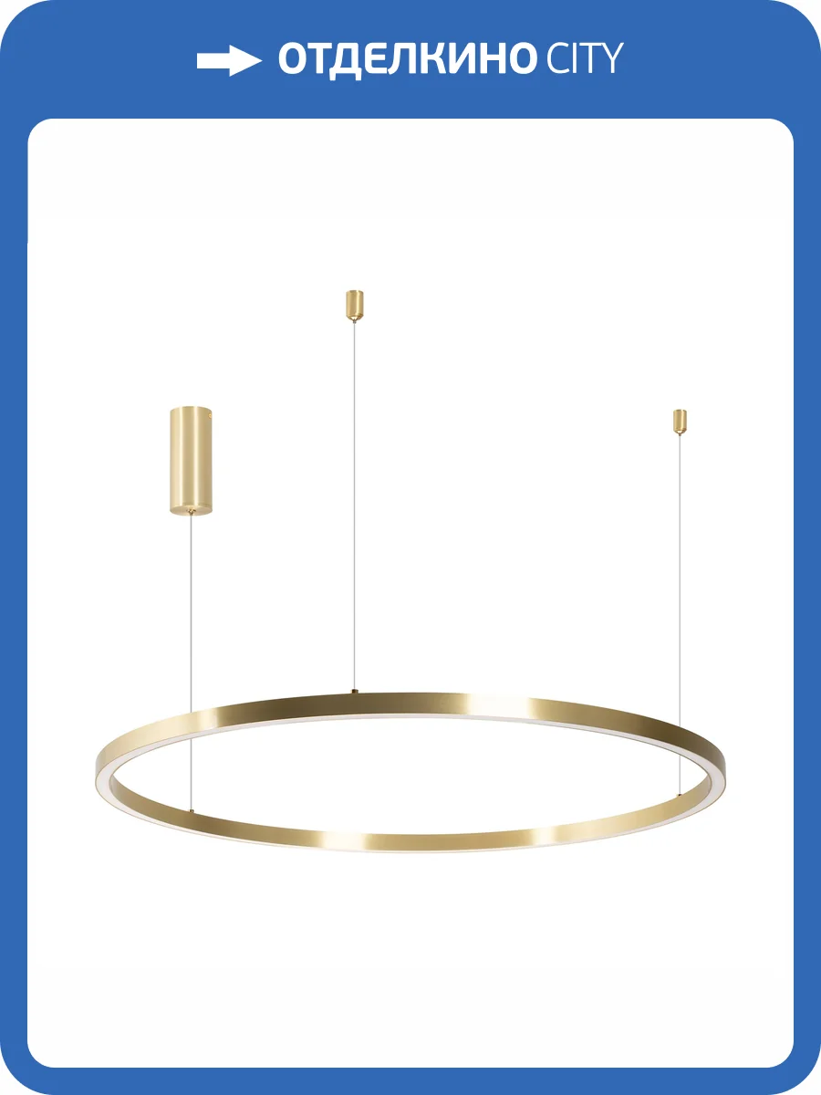 Подвесной светильник Arlight Congo 046250 фото 6