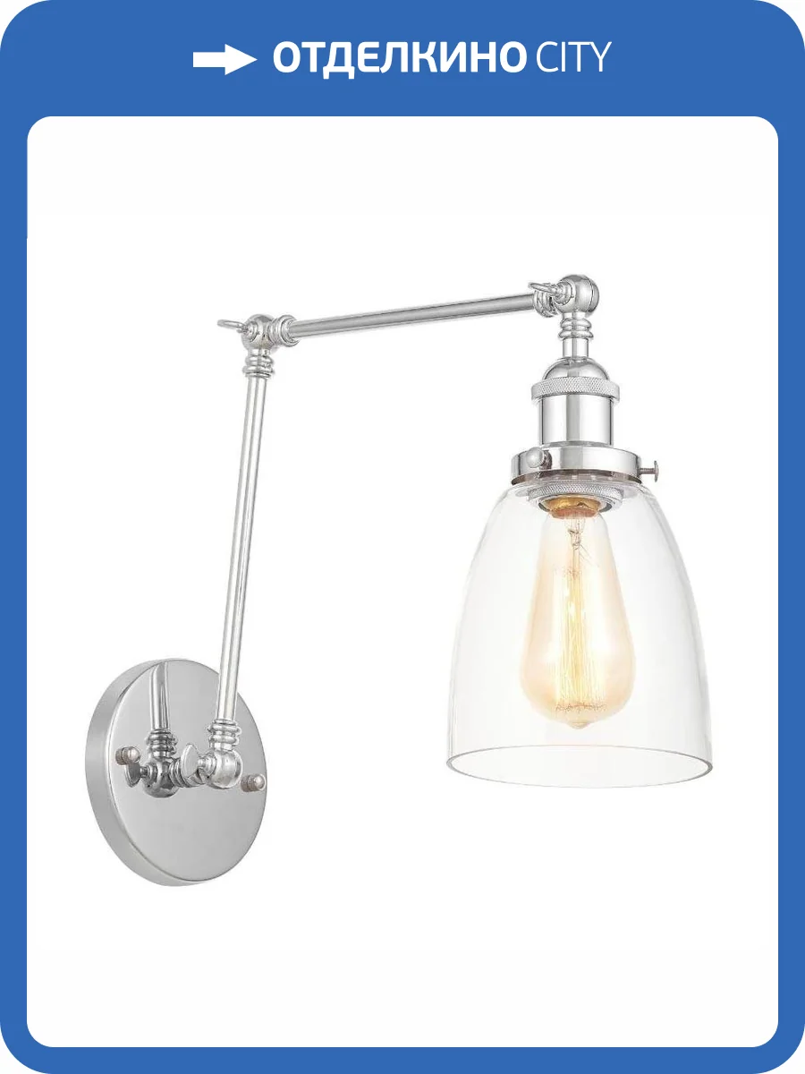 Бра Lumina Deco Fabi LDW 6800-2 CHR+PR фото 4