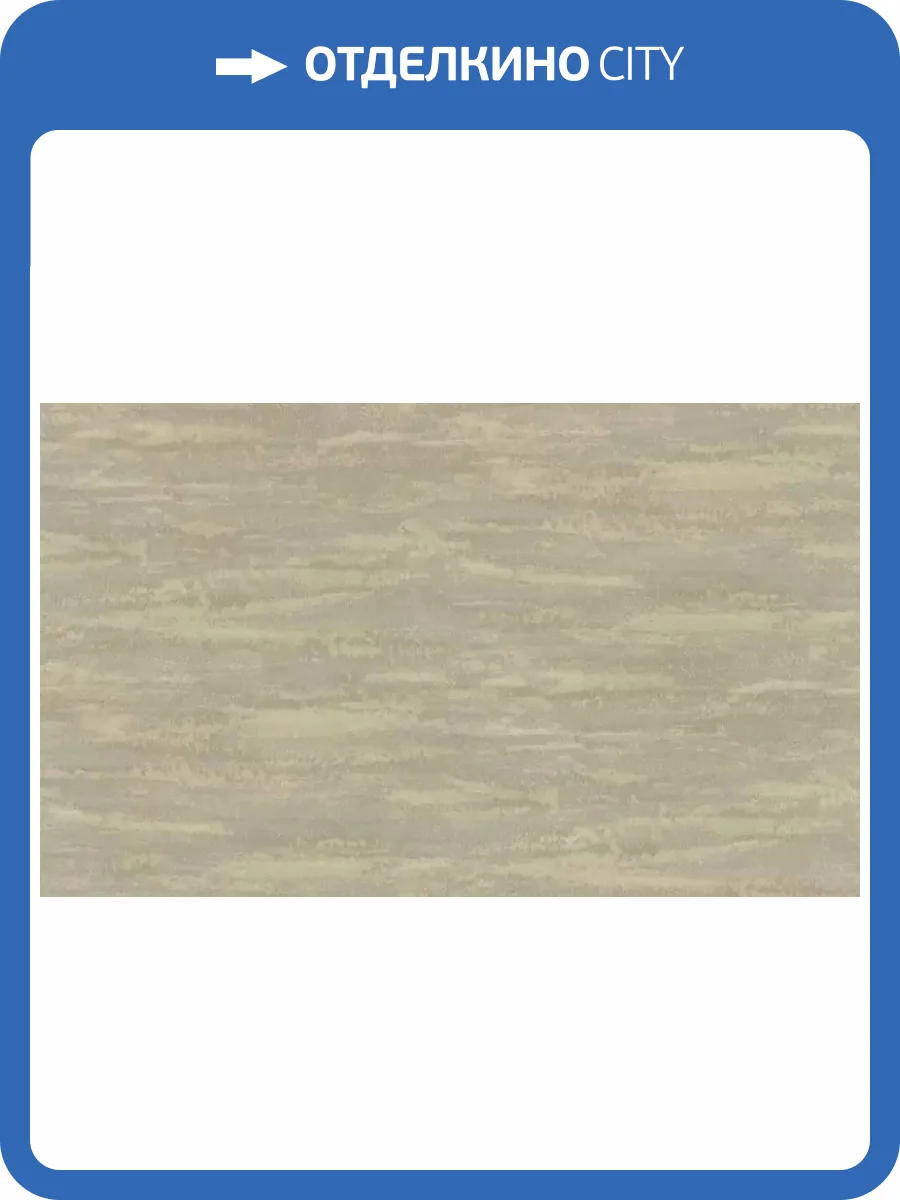 Обои Rasch Ascona 979138 фото 2