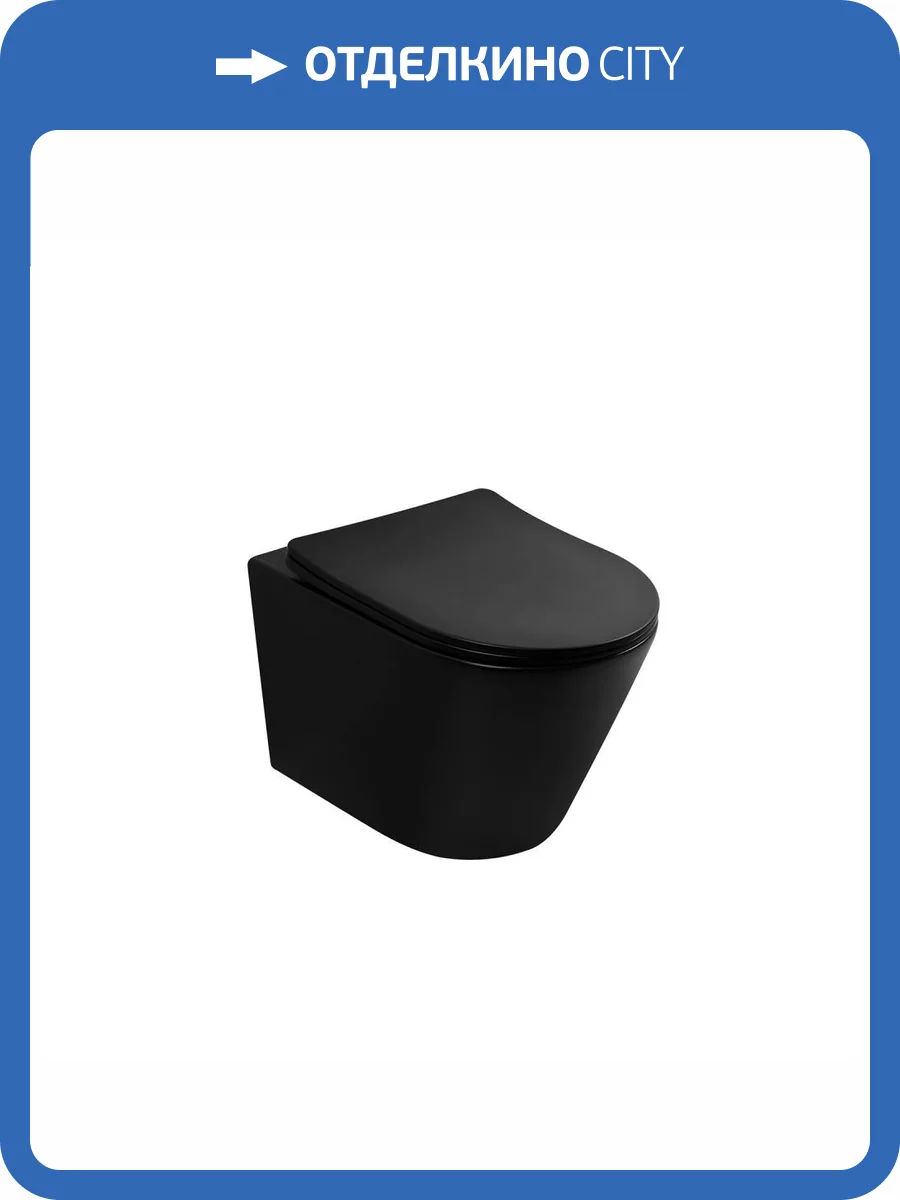Унитаз подвесной Abber Bequem AC1102TMB безободковый, с крышкой-сиденьем микролифт, черный матовый фото 20