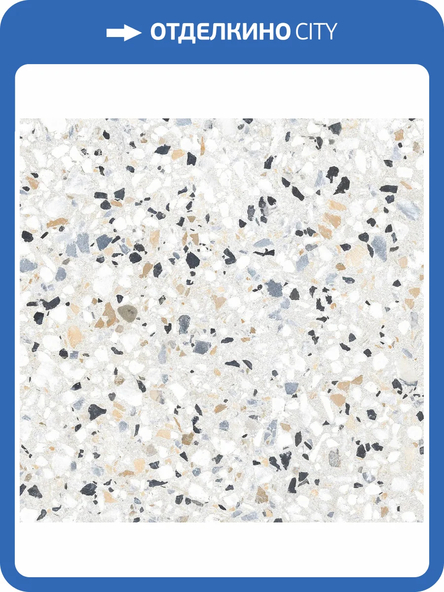 Керамогранит Alma Ceramica Terrazzo GFU6060TRZ07L Лаппатированный 60x60 фото 17