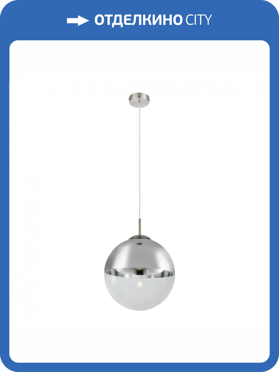 Подвесной светильник Globo Varus 15853 фото 2