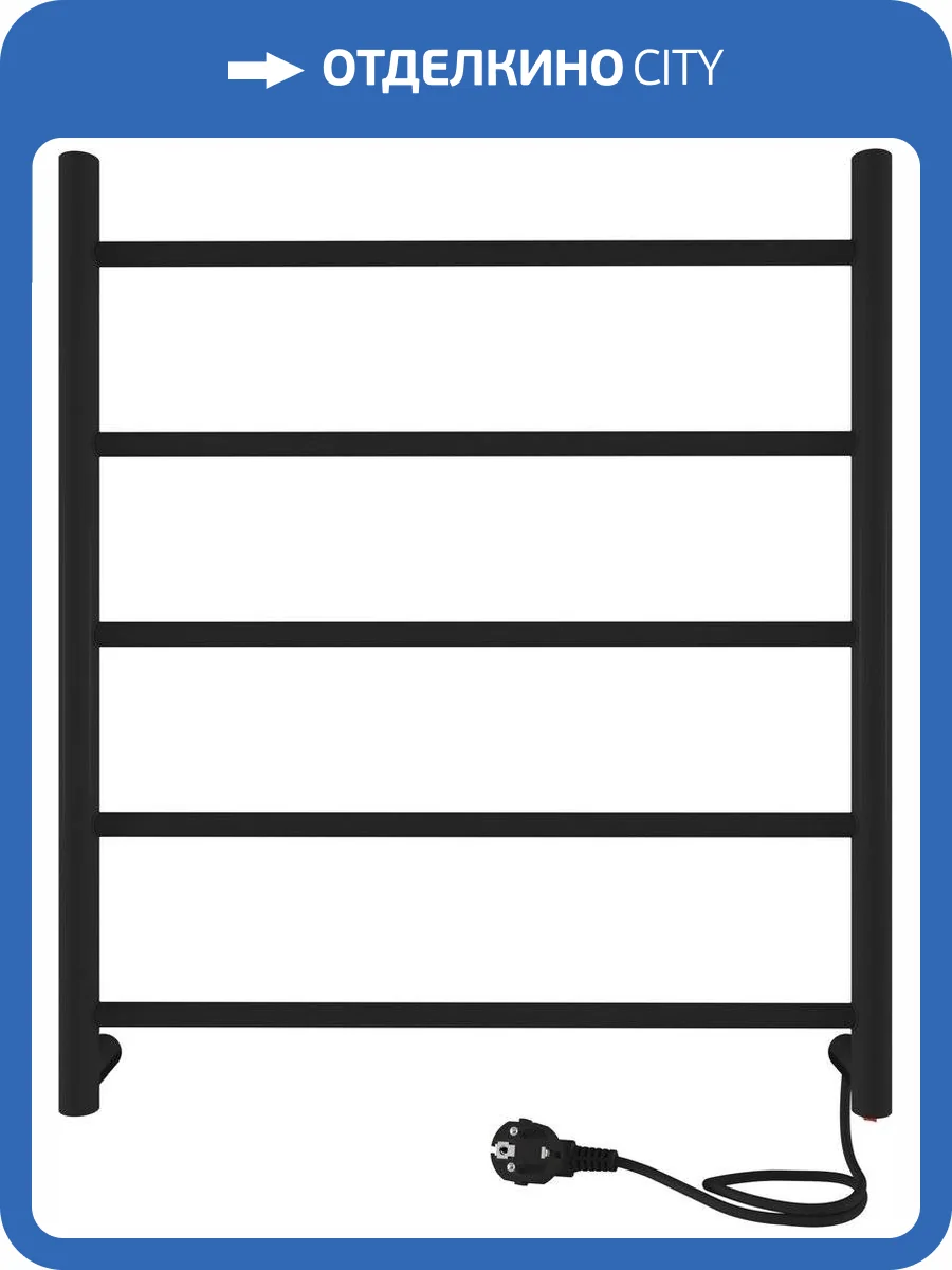 Полотенцесушитель электрический Indigo Line LCLE60-50BRR черный муар фото 5