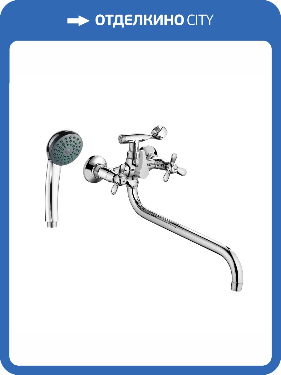 Смеситель для ванны Fashun A2212 хром фото 3