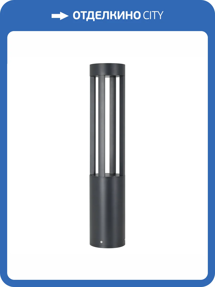 Наземный низкий светильник Arlight Lgd Castello Boll 45537 фото 10