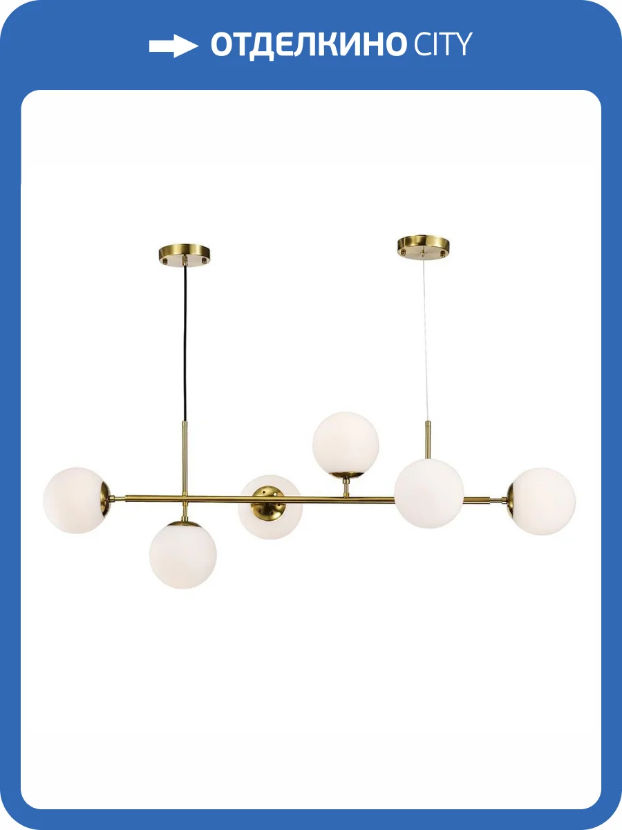 Подвесная люстра Kink Light Ирда 07622-6,20-01 фото 2