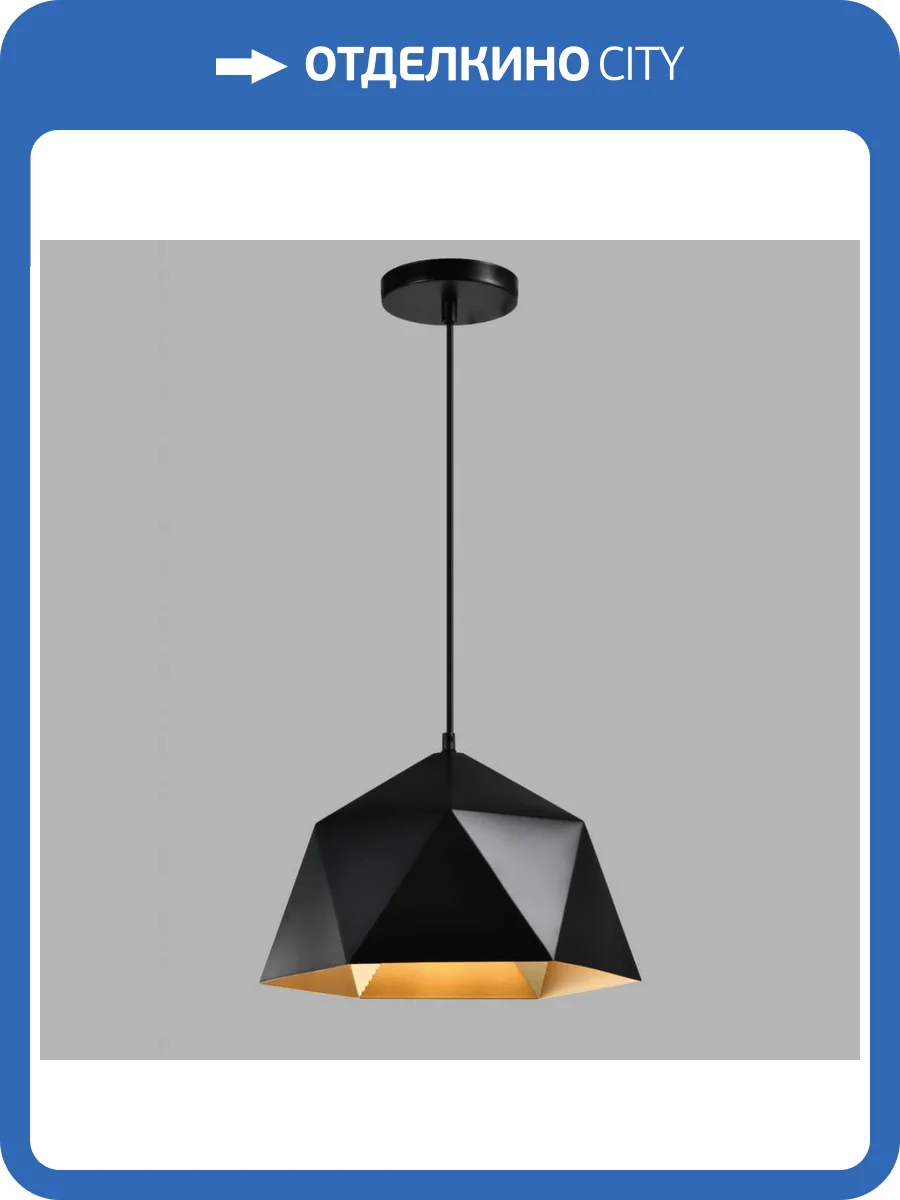 Подвесной светильник Moderli Genoa V10482-1P фото 4