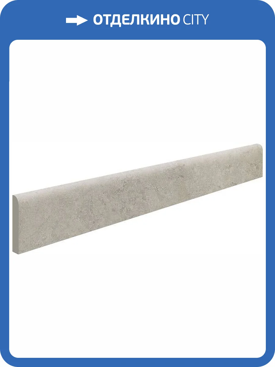 Плинтус Italon Нова 610130000288 Fog Battiscopa 7.2х60 фото 4