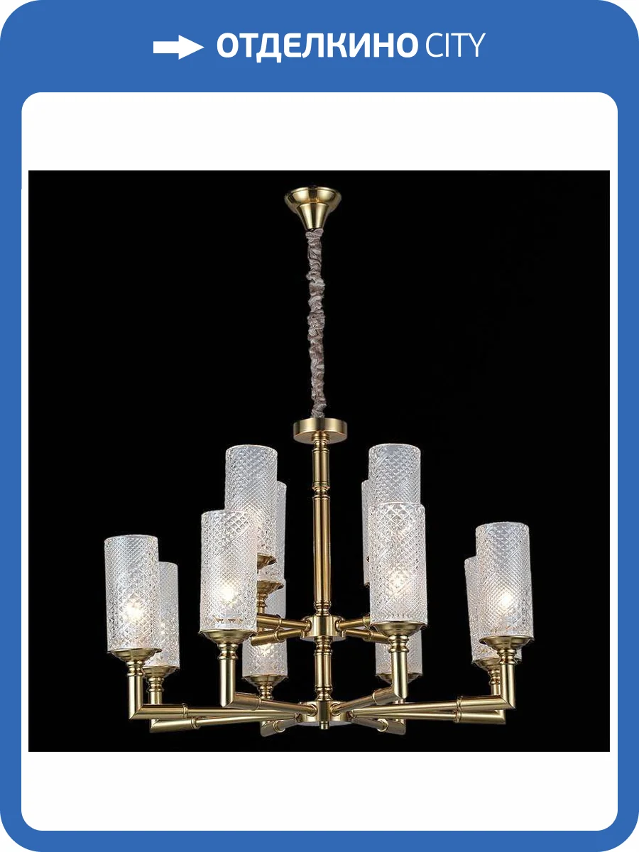 Потолочный светильник Illumico IL8683-12P-10 BB фото 2