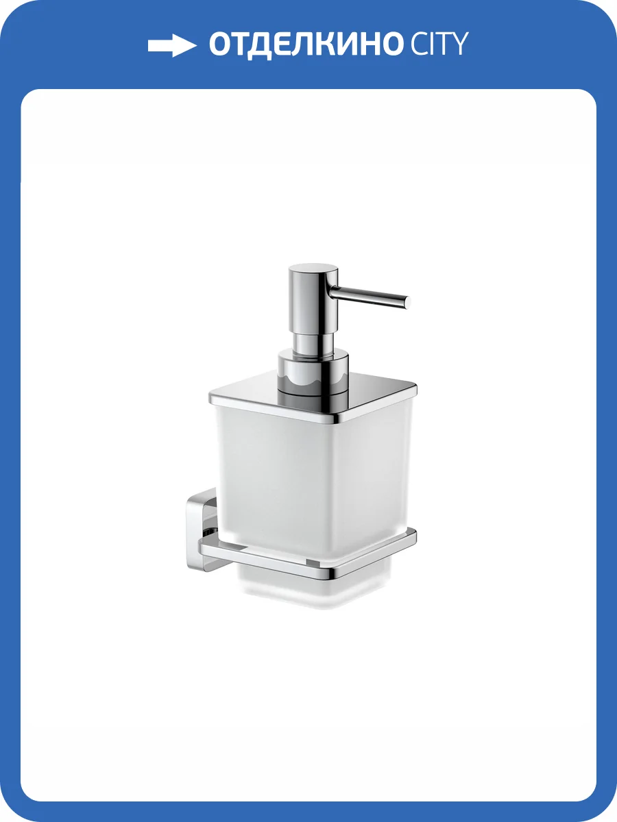 Дозатор Aquatek Либра AQ4305CR хром фото 6