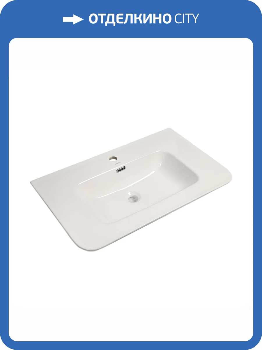 Раковина Royce Calypso RCW-140280WH 80 см фото 5