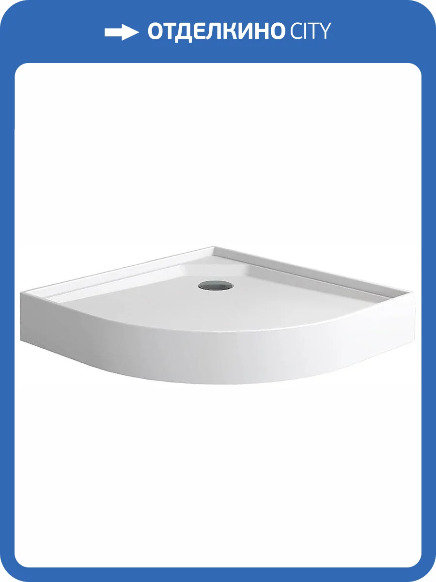 Поддон для душа Aquanet Passion R 2.0 фото 3