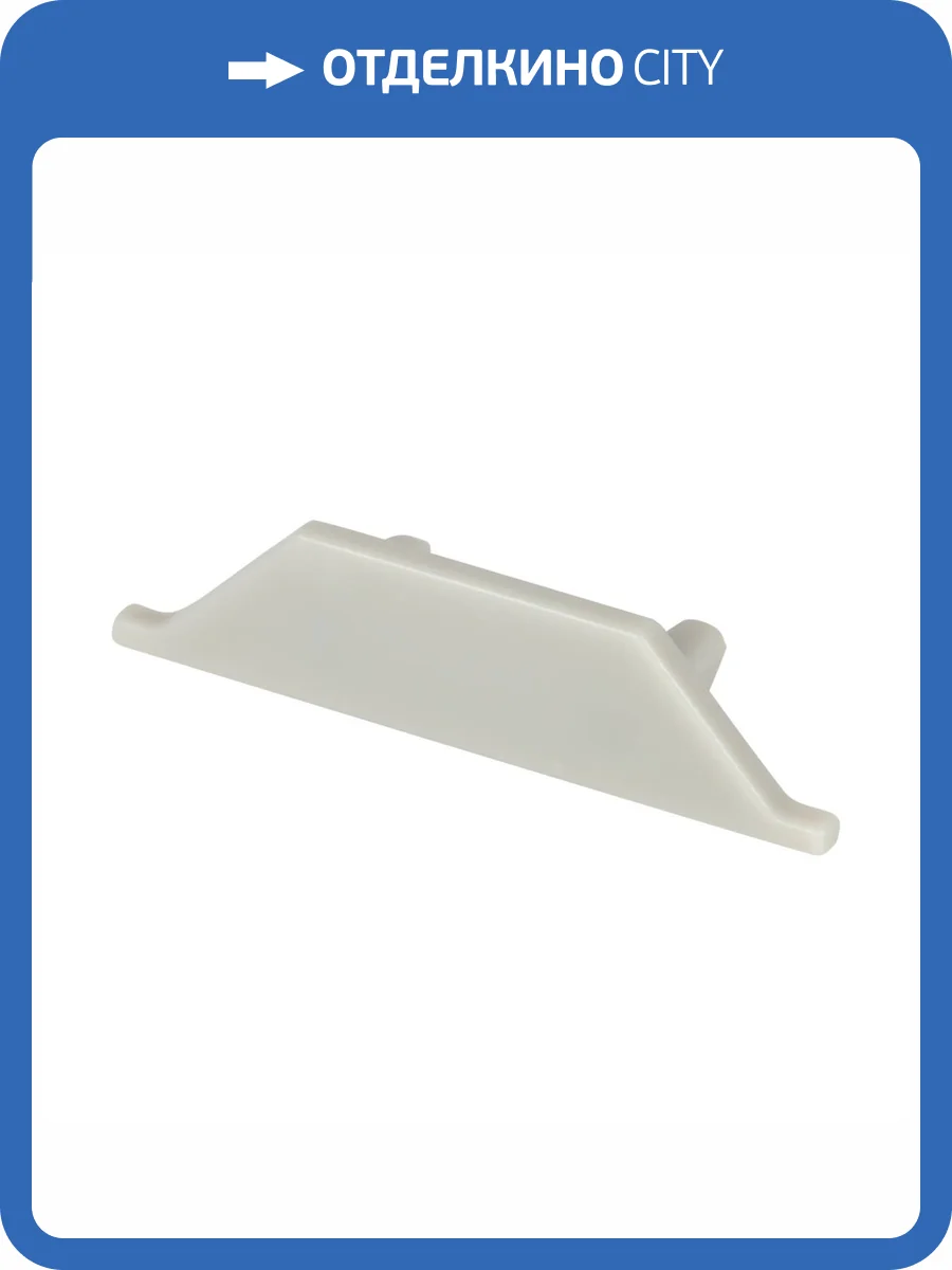 Крепление Led Strip ALM010EC фото 2