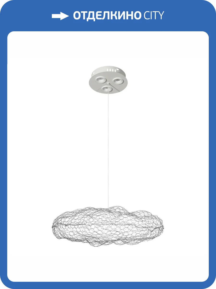 Подвесной светильник Loft IT Cloud 10247/550 White фото 5