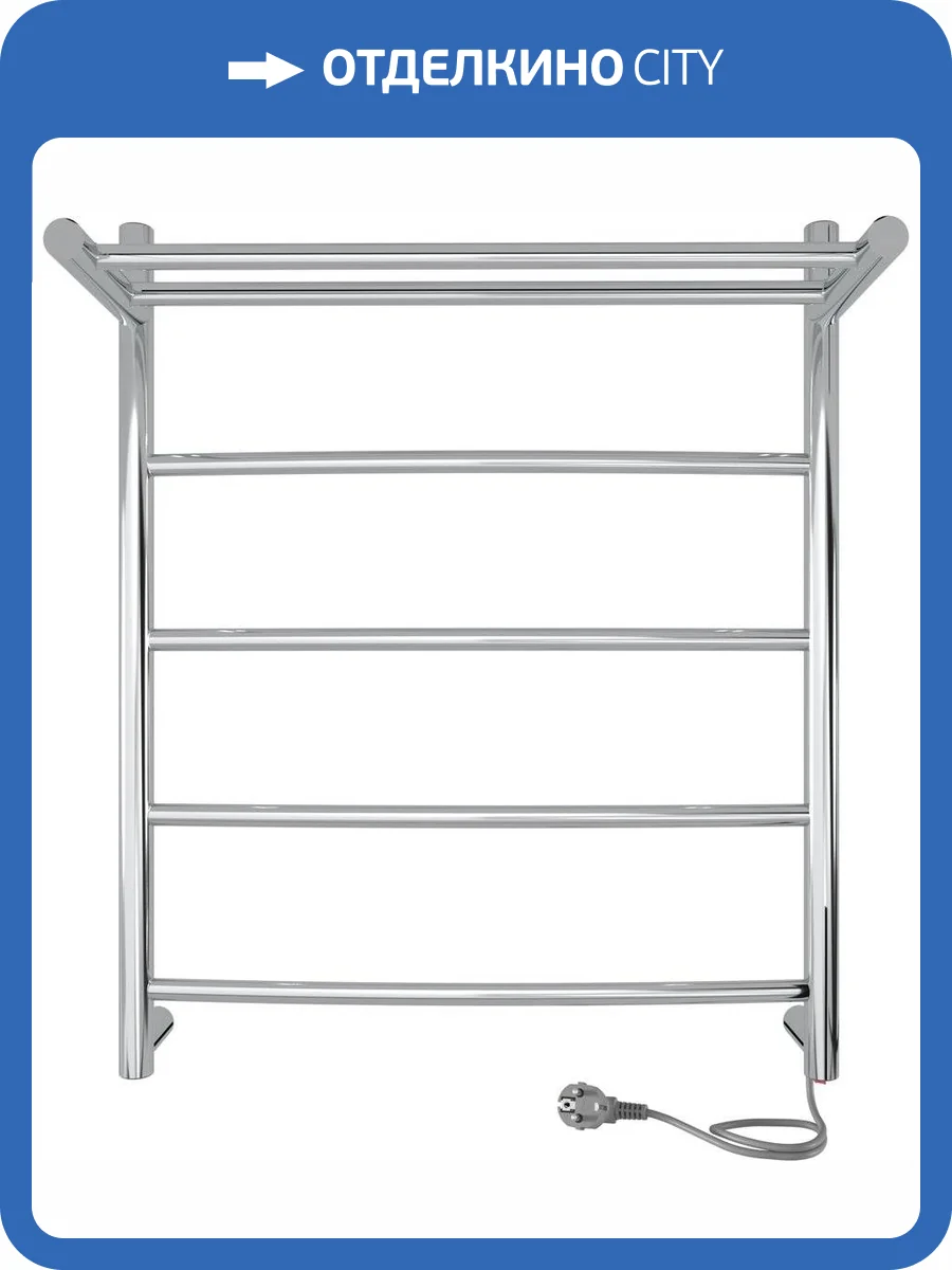 Полотенцесушитель электрический Indigo Arc LCAE60-50PR с полкой, серебристый фото 5