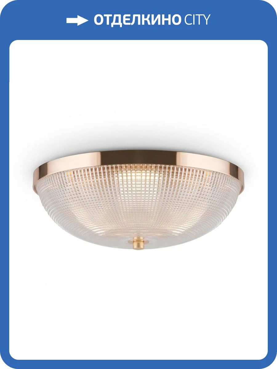 Потолочный светильник Maytoni Coupe C046CL-03G фото 2