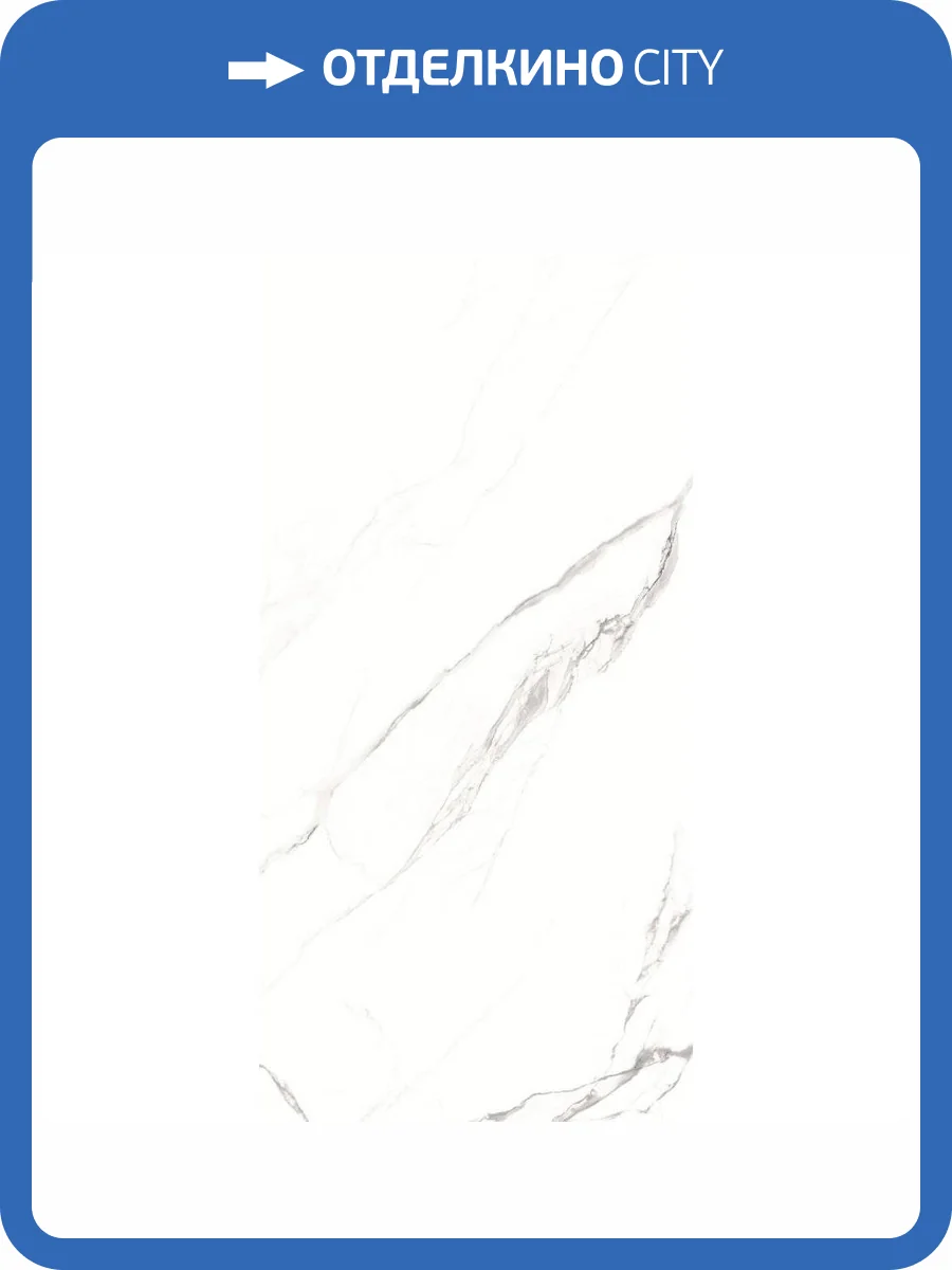 Керамогранит Global Tile Alfanzo GT1206012003SPR Белый 60x120 фото 3