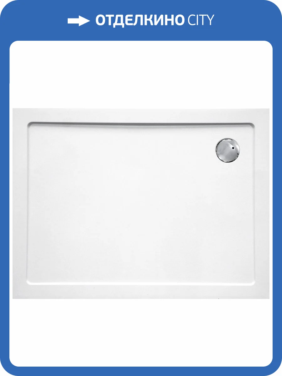 Поддон для душа Cezares Tray SMC TRAY-M-AH-100/90-35-W 100x90 фото 6