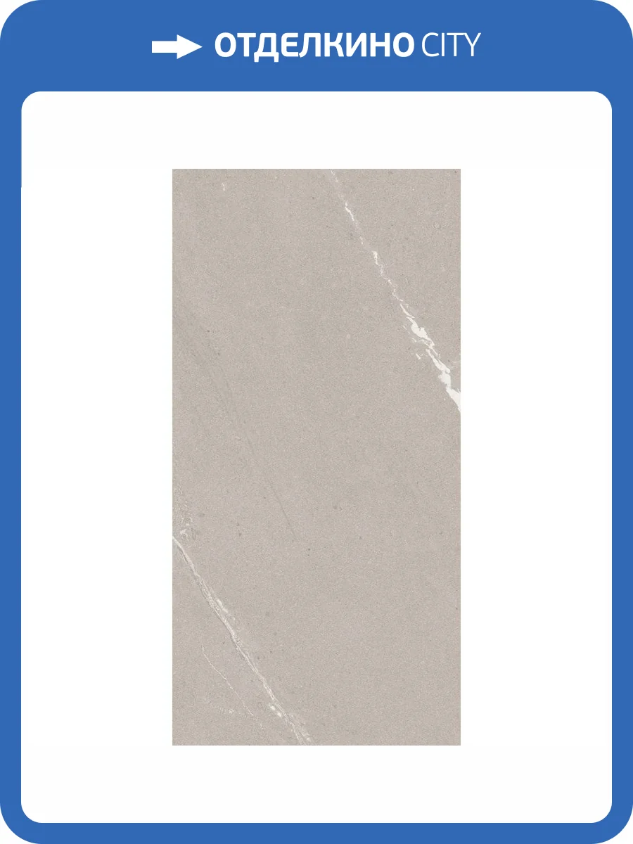 Керамогранит Belleza Omega Beige Shapetouch 60x120 фото 7