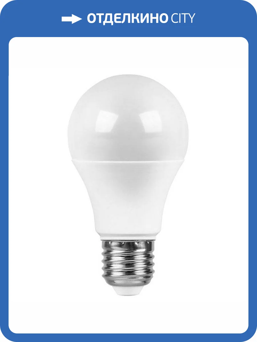 Светодиодная лампа Feron SBA6020 55014 фото 2