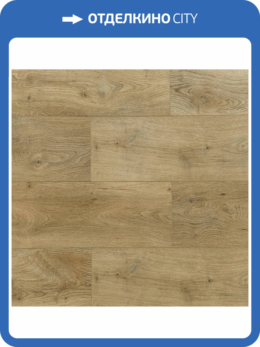 LVT Ламинат Art East Art Tile Premium 2.5/42 4V 4517-2 Дуб Магнум 1219.2x184.15 фото 9