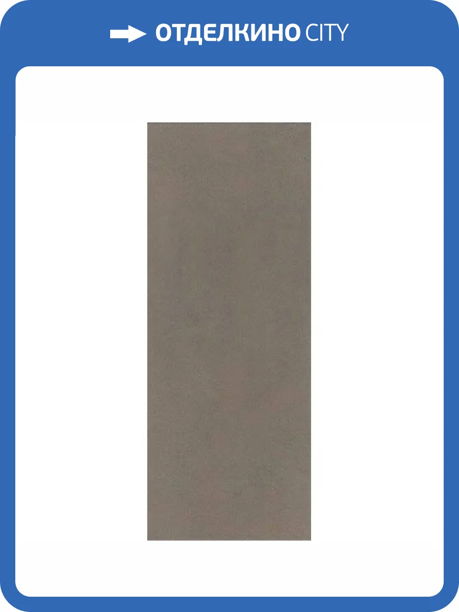 Керамическая плитка Kerama Marazzi Параллель 7178 Коричневый 20x50 фото 2