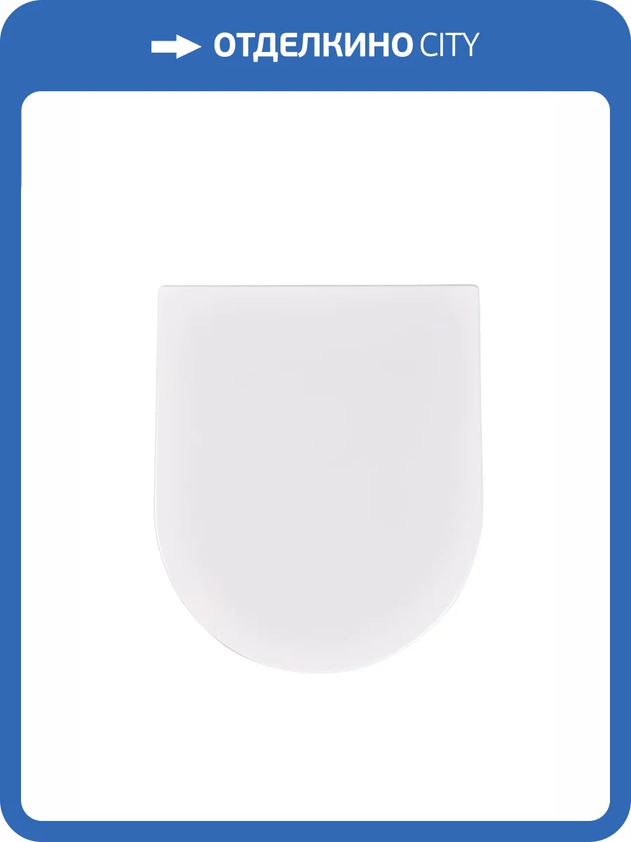 Крышка-сиденье Terminus Аврора 91S01-11W белое фото 7