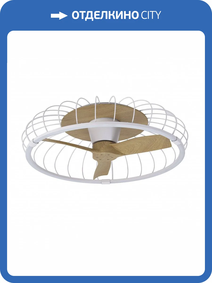 Люстра-вентилятор Mantra Nature 7809 фото 5